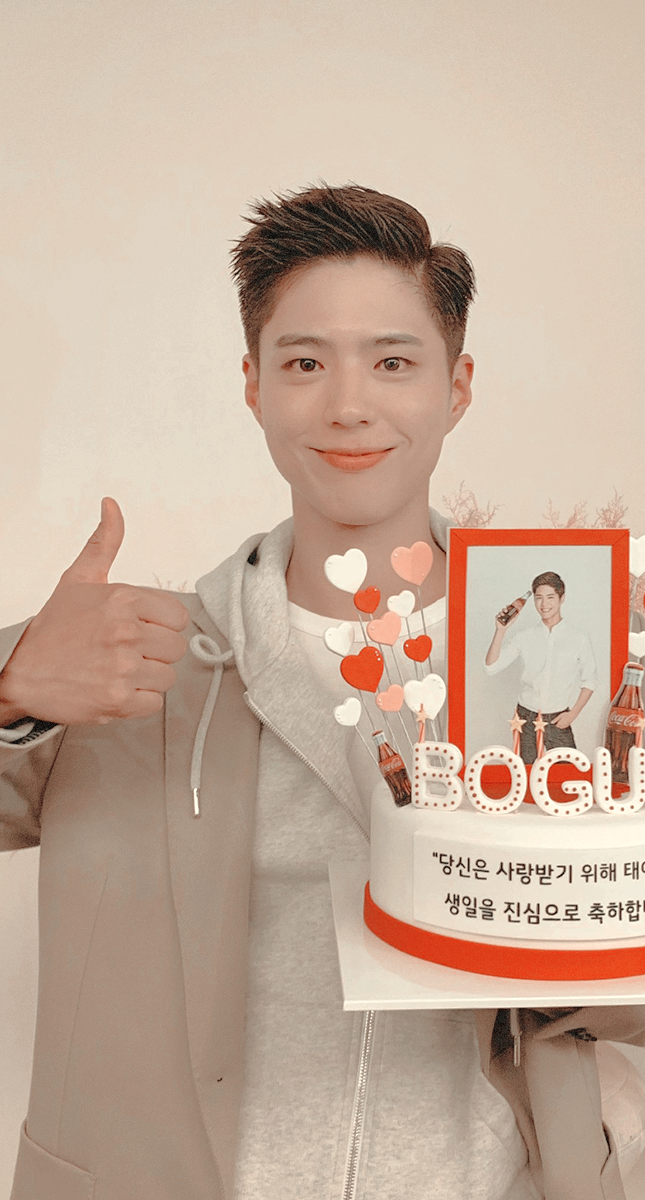 park bo gum wallpaper, Tumblr