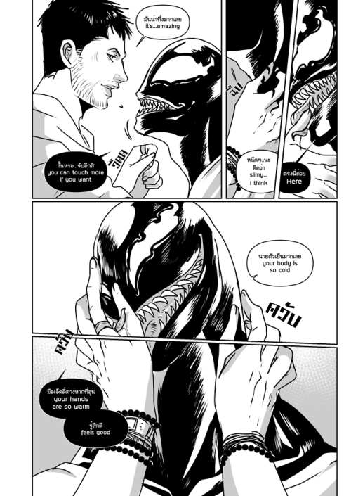My Roommate is a Symbiotephysical book is now available&lt; Oversea shipping - OK &gt;Order 