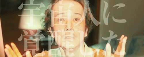 中島朋子 Explore Tumblr Posts And Blogs Tumgir