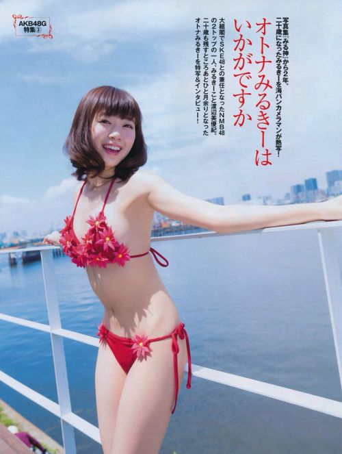mayuyusuki:  渡辺美優紀 FLASHスペシャル 2014年9月10日増刊号