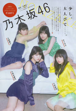 styannouta:  Monthly Young Magazine 2018 No.1 Part1  3rd gen nogizaka46 