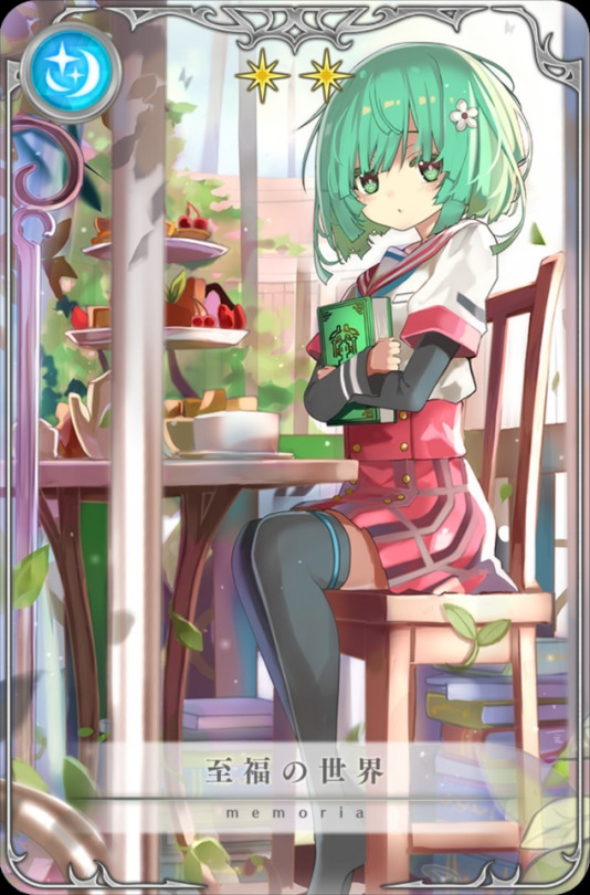 夏目 かこ Explore Tumblr Posts And Blogs Tumgir