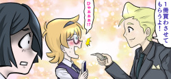Enokuma Tumblr Com Tumbex