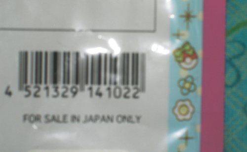 Pokemon Bootleg Guide