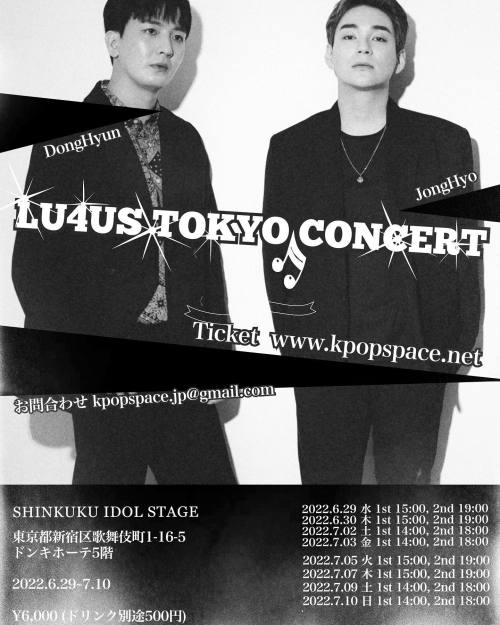 3/15/22 (3/15/22 KST) Jonghyo’s Instagram and Twitter update.“LU4US（ルーカス）東京コンサート開催決定！！いつ