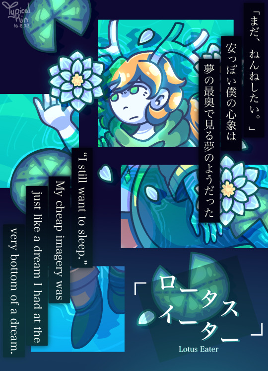 Tumblr media