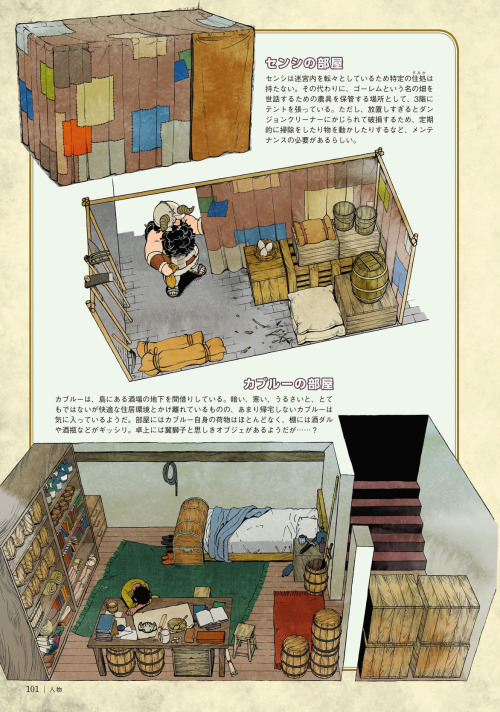 Dungeon Meshi - Senshi’s tent + Kabru’s room