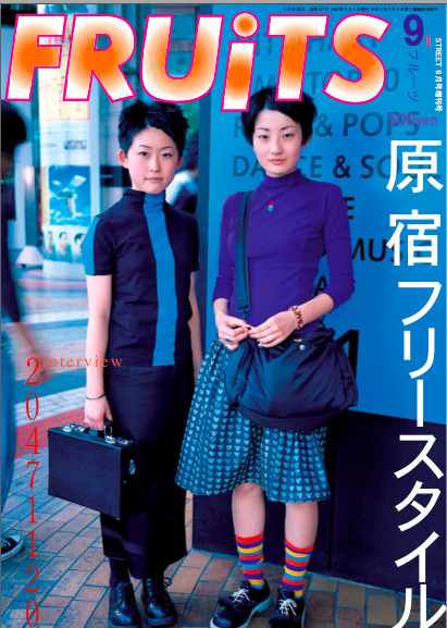 tokyo-fashion:FRUiTS Magazine1996-2016A very sad day for fans of Harajuku fashion as FRUiTS founder 