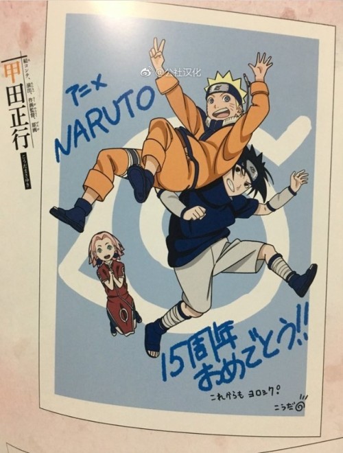 naruhina-subarashi: Naruto The Animation Chronicle 