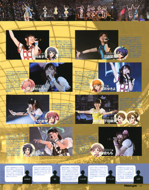 THE IDOLM@STER M@STERS OF IDOL WORLD!! 2015