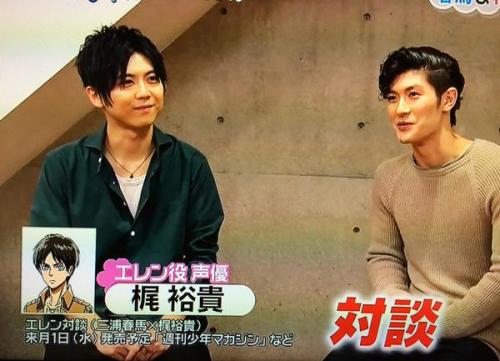 Seiyuu meets Actor - Kaji Yuuki speaks with Miura Haruma while Ishikawa Yui speaks with Mizuhara Kiko on the Japanese morning program ZIP!Two Erens and two Mikasas! :OETA: Video link!