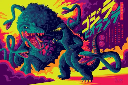 Mondo Godzilla vs Biollante Posters