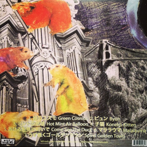 vinylkilledthemp3:  Deerhoof - Green Cosmos 