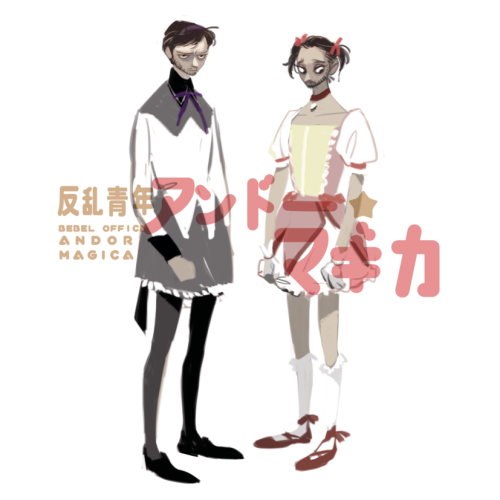 shima-spoon:blame the loveable anon who sent the request for the last image