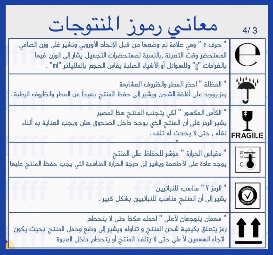 سجلت مريم ألوان سمك الزينة في حوض السمك كماهو بالجدول ,عند تنظيم البيانات في جدول تكراري ماهو عدد تكرار سمك الزينة الأصفر ؟