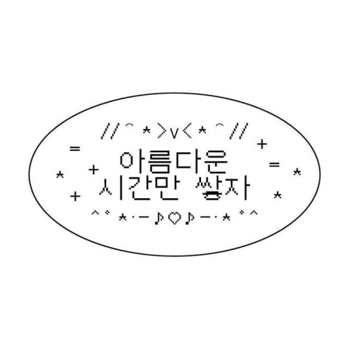 ㅤㅤ꒪ִ ݁⬭ִ̩̩͙ㅤᵔ‿‿ᵔㅤ香草ㅤ ׄ، 🐌☘️ㅤㅤ᳹ ㅤ෬ᨔඉ‎ 