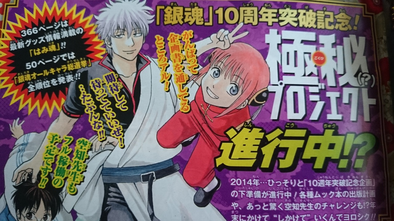 late-nightlove:  As promised, here’s the full translation:  A commemoration for