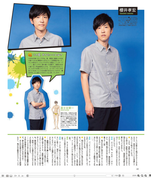 Seiyuu GrandPrix August Issue DIVE with Yuki Kaji, Takahiro Sakurai &amp; Nakamura Yuichi