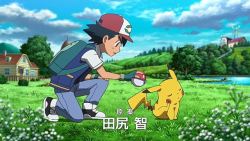 thena0315:Pokemon I Choose You Preview Caps