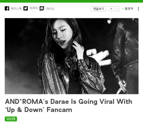 rknetizens: * // [ NEWS ] AND*ROMA’S DARAE FANCAM RESURFACES INTO POPULARITY AND*ROMA had a co