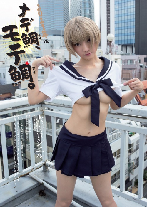 kyokosdog:Kasyou Rosiel 火将ロシエル, Weekly Playboy 2021.01.25 No.03-04歳/Age: ?身長/Height: 156cmB? - W? - 