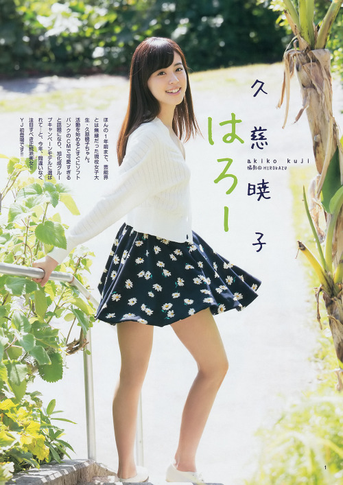 mayuyusuki: 久慈暁子 週刊ヤングジャンプ 2014 No.17