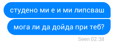 Мисли, чувства и цитати.