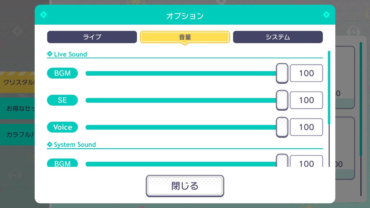 Project Sekai Colorful Confessions Game Settings