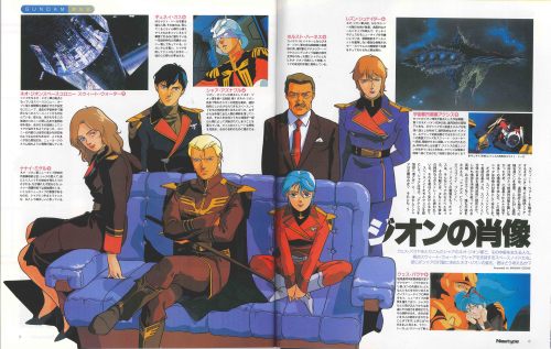 oldtypenewtype:  Mobile Suit Gundam: Char’s Counterattack 10 page article for the theatrical release of the movie in the 3/1988 issue of Newtype.Page 1: Opening page features Quess Paraya in front of the Alpha Azieru Illustrated by Hideaki Anno &