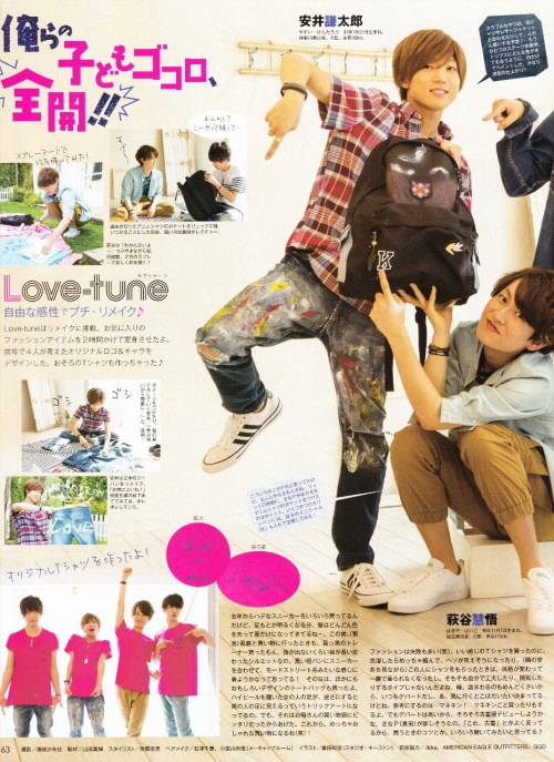 hikamiyajasmine:  Love-tune Myojo &amp; Popolo 201607