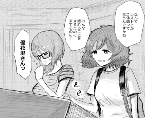 urokuzu-chan:  みほゆか https://t.co/Eti7FvBBG4