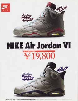 only-kicks:  Retro Air Jordan VI ad