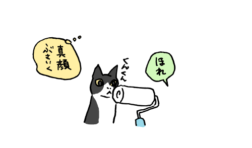 ginngetsu:  何をお気に召したのやら… 