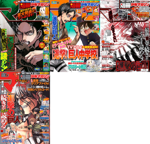 fuku-shuu:   All Shingeki no Kyojin covers for Bessatsu Shonen (Last Update: April 2nd, 2016) Collage One: March 2010 (Eren + Colossal Titan) August 2010 (Colossal Titan) September 2010 (Colossal Titan) October 2010 (Colossal Titan) December 2010 (Eren,