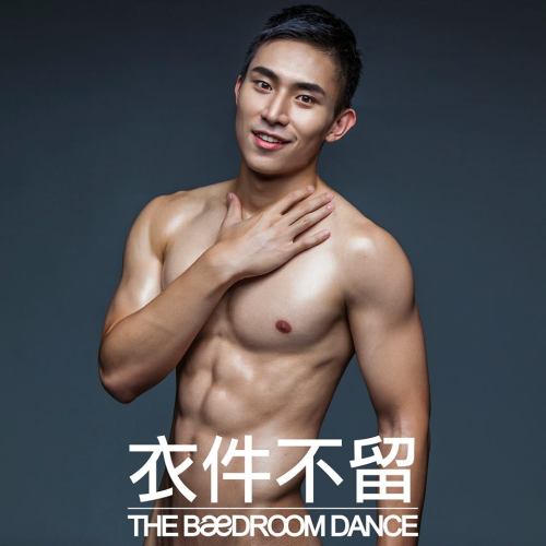 juyumyn:  allasianguys:  衣件不留 Part II - The Bedroom Dance, Taiwan衣件不留 Part I →  뭘 위해서 찍은 화보일까
