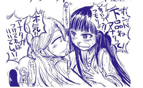 futureisfailed:  「普通に祝って欲しい千秋ちゃん」/「相沢」のイラスト [pixiv]