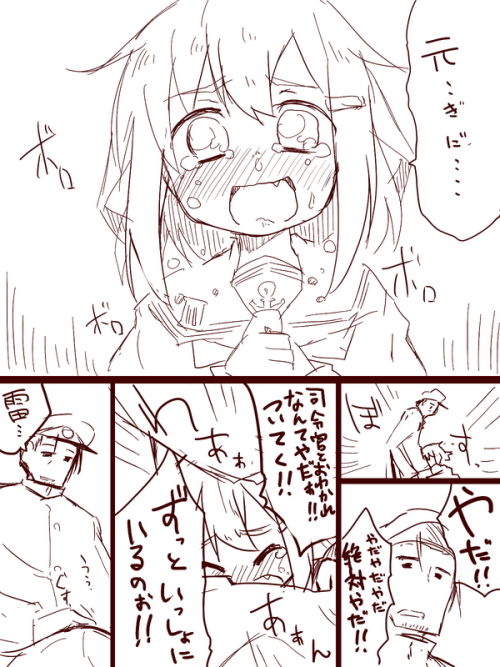nofuncat:  Twitter / renkonan: だーくさん主催ドッキリ雷らくがき漫画03　#エイプリルフール …