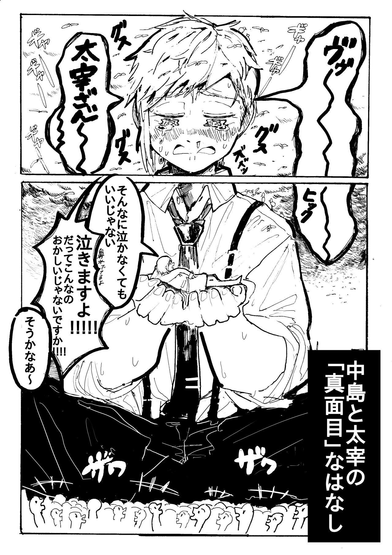 芥中tumblr Posts Tumbral Com 芥中tumblr Posts Tumbral Com