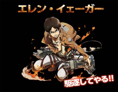 snkmerchandise: News: SnK x GungHo Summons Board (Sumobo) Mobile Game Collaboration Collaboration Date: Late July 2017Retail Price: N/A GungHo has announced an upcoming collaboration between Shingeki no Kyojin and the iOS/Android Monster Battle puzzle