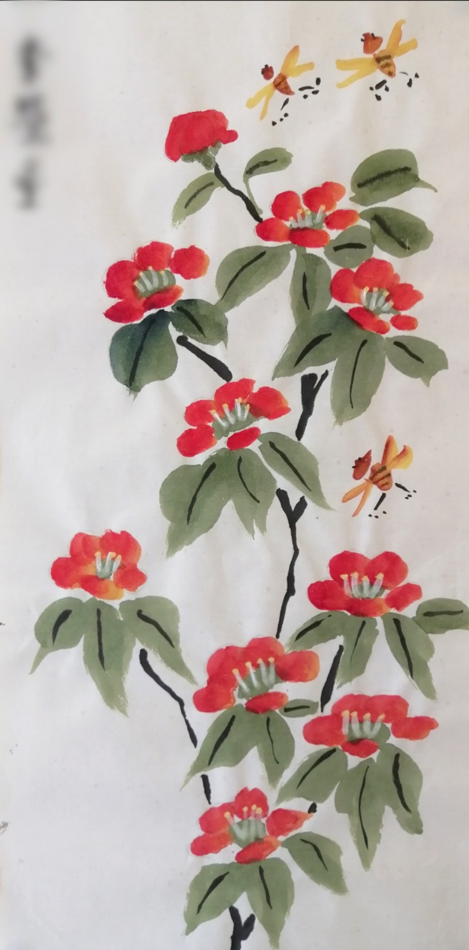 Floral