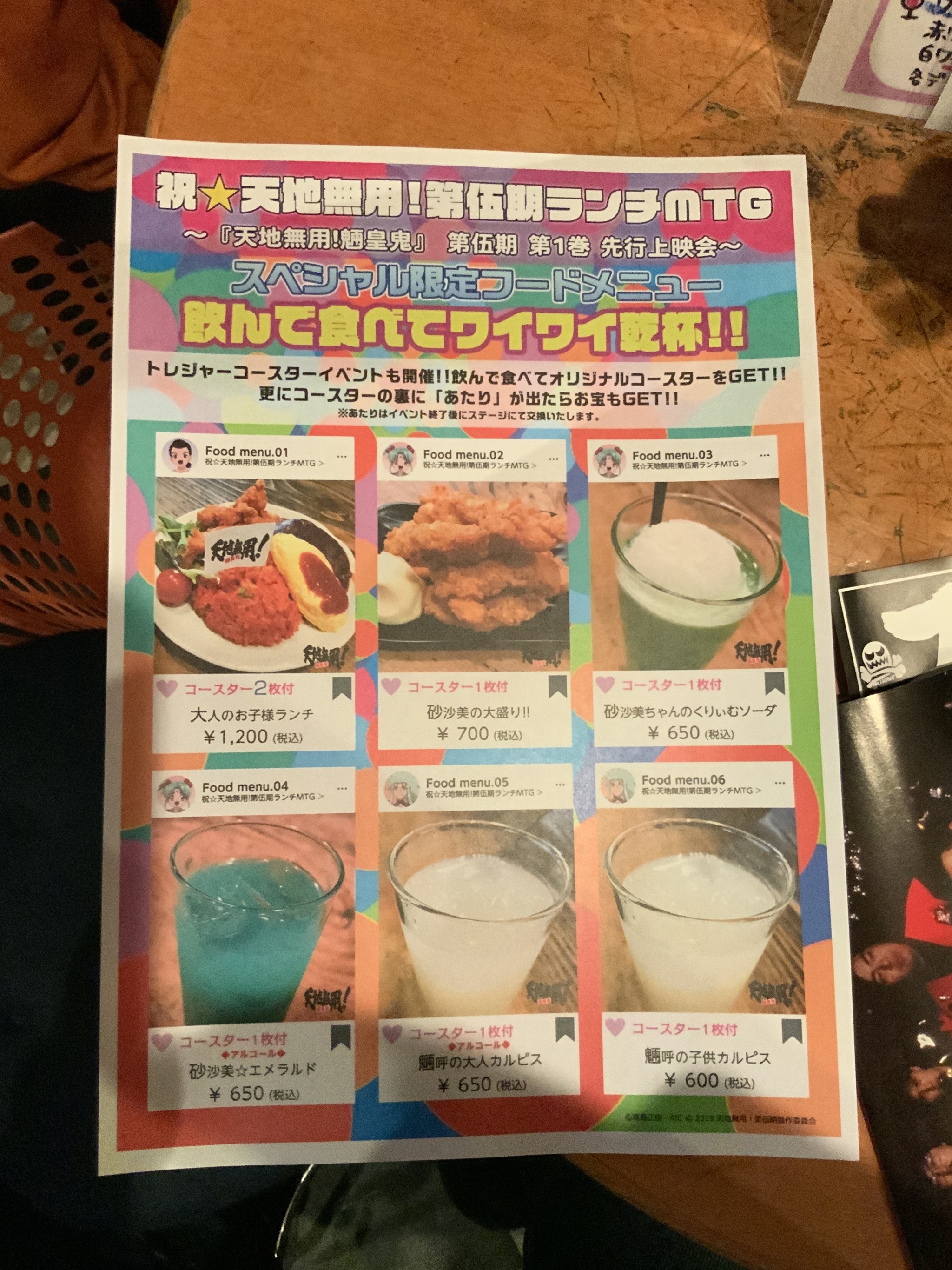 天地無用 Explore Tumblr Posts And Blogs Tumgir 天地無用 Explore Tumblr Posts And Blogs Tumgir