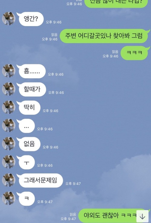 lyh6228: 이번주 토요일에 만나기로 한 고등어 털블러하다보니 10-40대까지 폭이 크다 커 그래도 내 취향은 30대 중반에서 40대 중반까지가 가장 좋아… 열매가 익어야 맛있