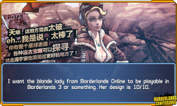 borderlands-confessions:    I want the blonde lady from Borderlands Online to be playable in Borderlands 3 or something. Her design is 10/10.  