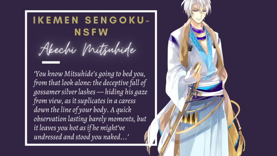 #ikesen mitsuhide smut from pickle-scribbles