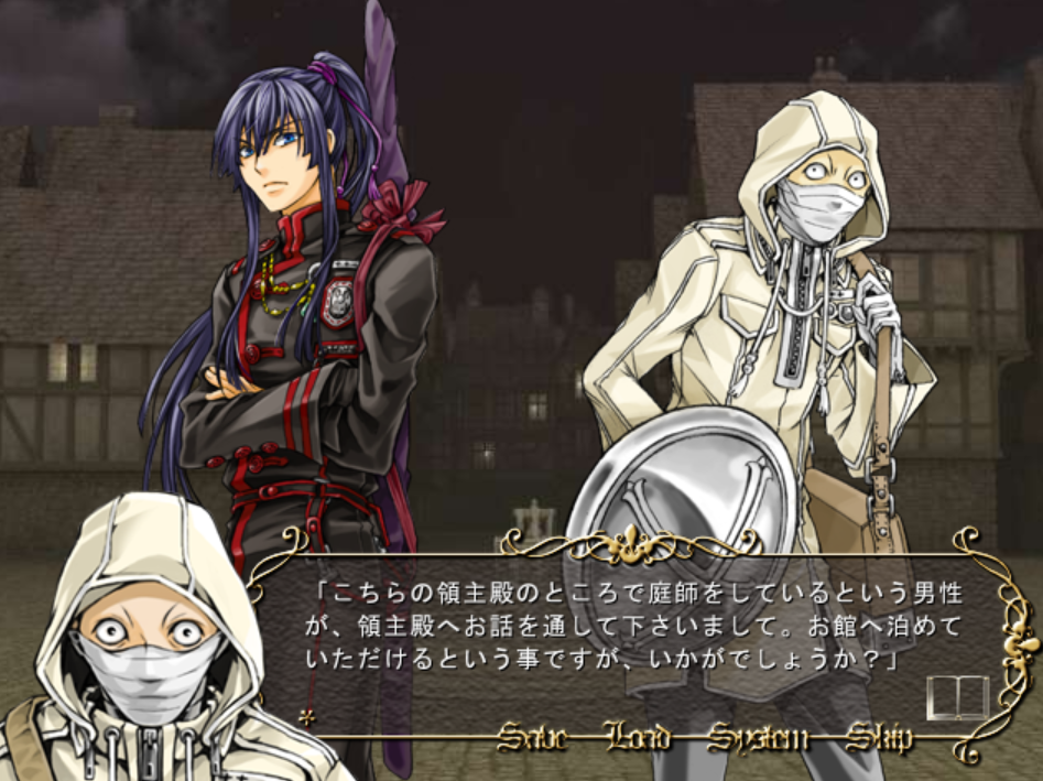 screenshot showing Toma
