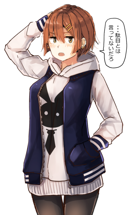 不良ちゃん