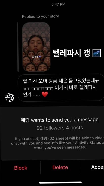 200822 DPR LIVE’s Instagram Story[White Text]: Telepathy Gang[DM]: Omg this is crazy, I was just lis