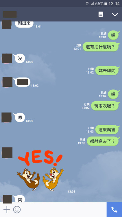 2652000: iplaymypart7: taiwansexywife: 晨間運動，婆的內射之旅~(單男T) 哇嗚～ 真不知道孩子以後要叫誰爸爸