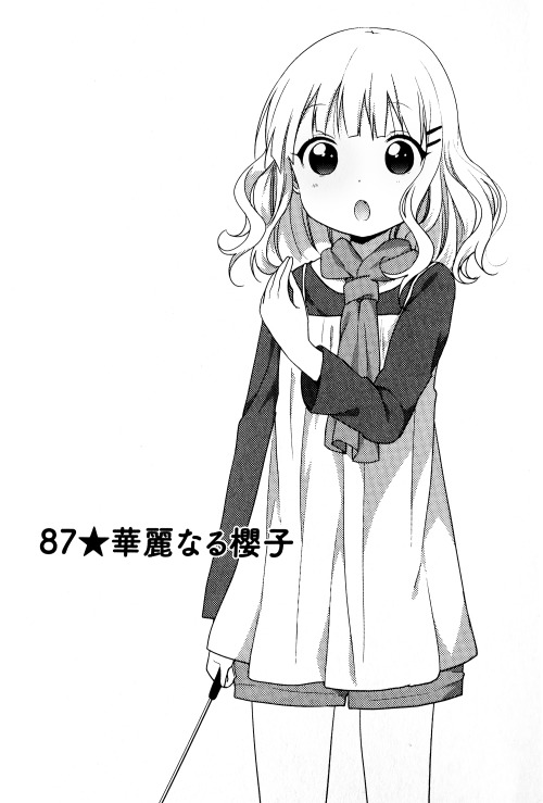 ipscell:ゆるゆり１２巻