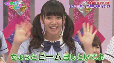 ひめたんビーム Explore Tumblr Posts And Blogs Tumgir